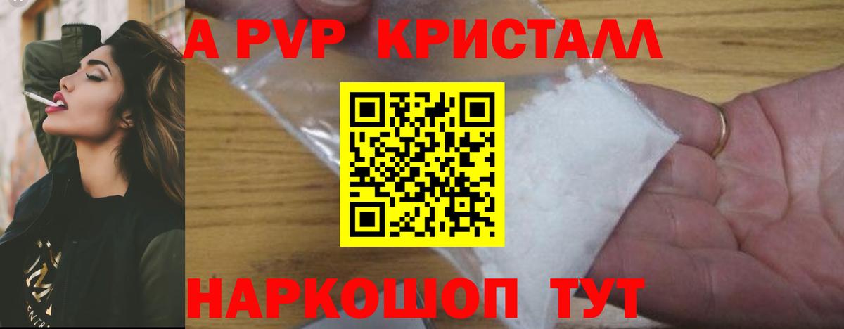 А ПВП Соль Краснокамск