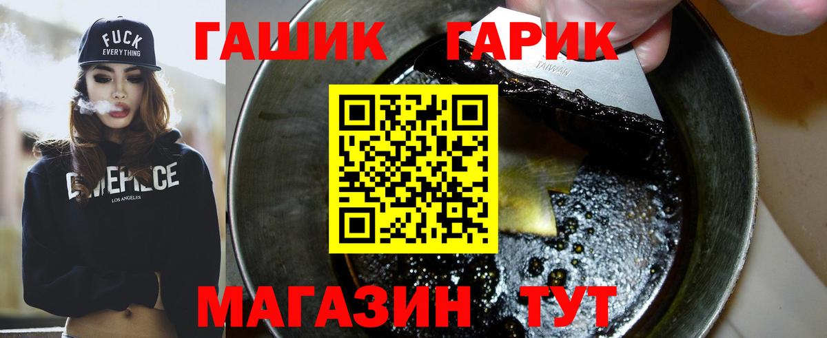ГАШИШ Ice-O-Lator  Вход с VPN  Краснокамск  Гашиш хэш 