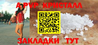 mdpv Бугуруслан
