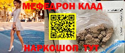 герыч Будённовск