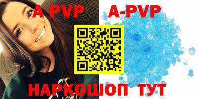 mdpv Бугуруслан