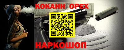 герыч Будённовск