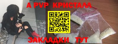 mdpv Бугуруслан
