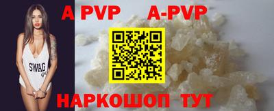 apvp Бузулук