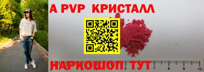 apvp Бузулук