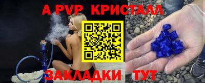 герыч Будённовск