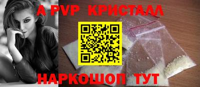 apvp Бузулук
