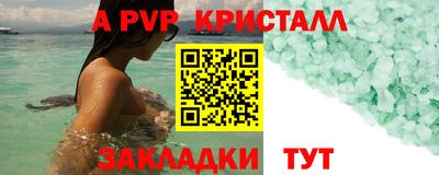 герыч Будённовск