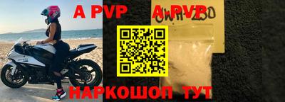 mdpv Бугуруслан