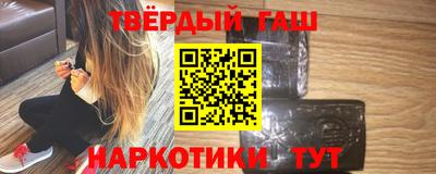 герыч Будённовск