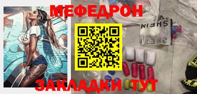 mdpv Бугуруслан