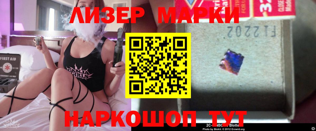 Краснокамск  ЛСД экстази кислота  Вход с VPN  ЛСД экстази ecstasy 
