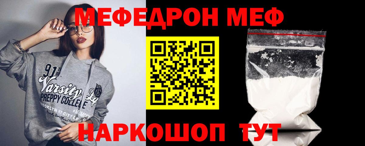 Гашиш  Мефедрон кристаллы  Гашиш  Краснокамск  Марихуана  Цена  Вход с VPN  Cocaine 