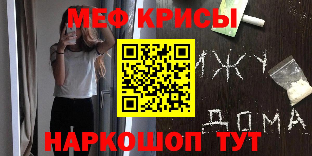 МЕФ мука Краснокамск