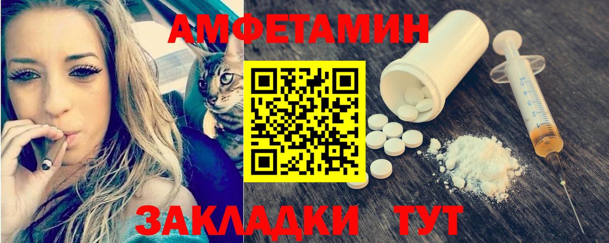 Метамфетамин мет  Вход с VPN  Краснокамск  Метамфетамин мет 