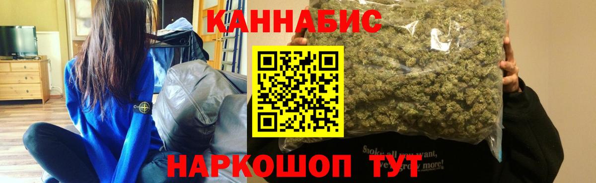 Марихуана конопля  Вход с VPN  Конопля Amnesia  Бошки Шишки план  Краснокамск  Конопля индика 